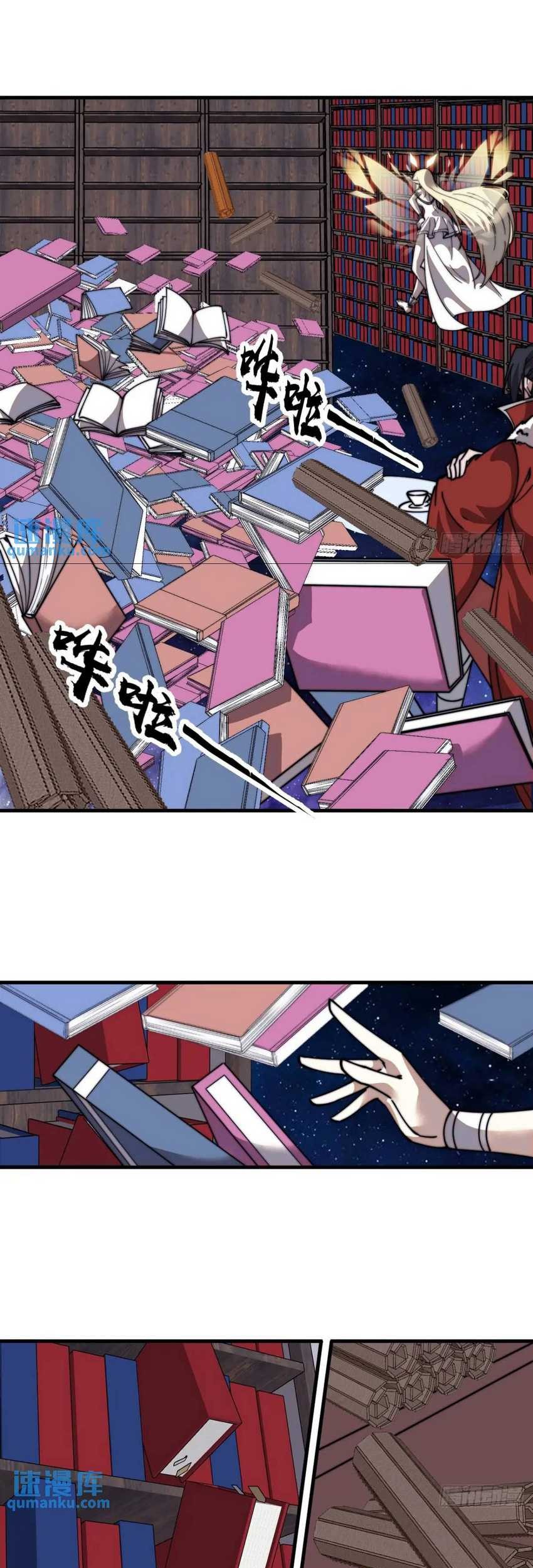 It Starts With A Mountain Chapter 726 Gambar 19