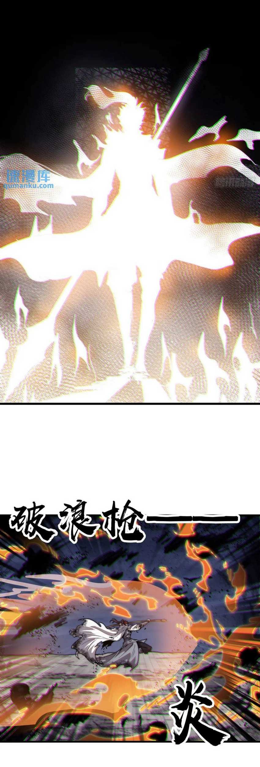 It Starts With A Mountain Chapter 718 Gambar 24