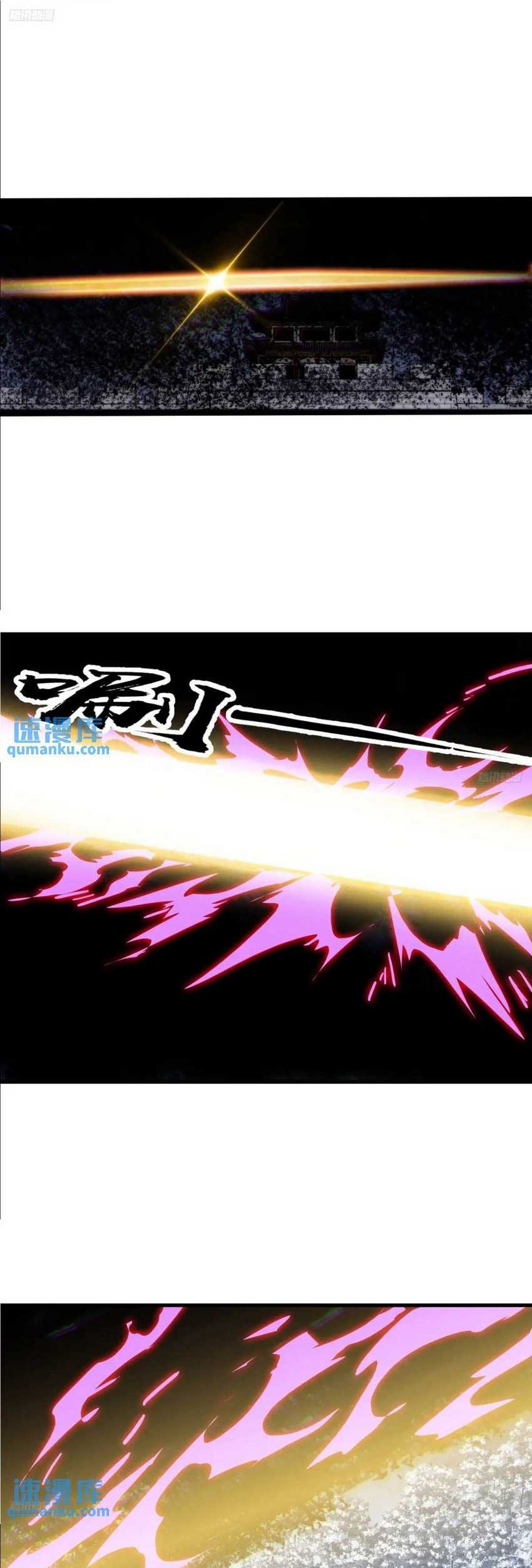 It Starts With A Mountain Chapter 717 Gambar 4