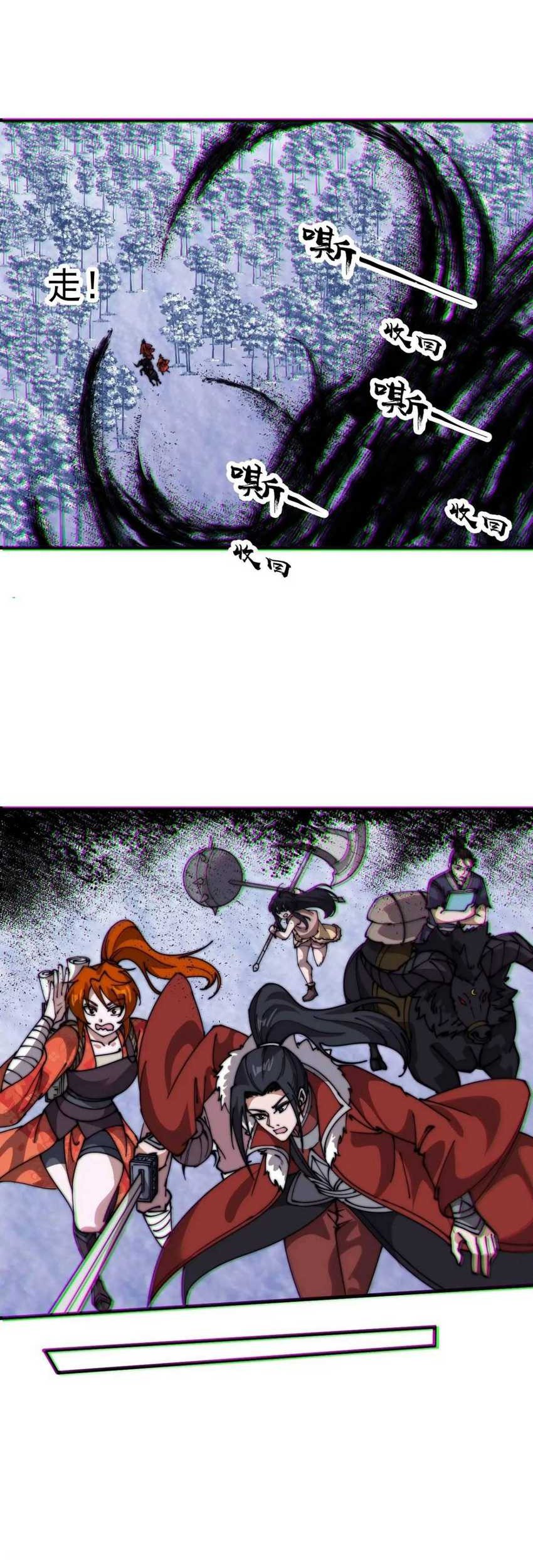 It Starts With A Mountain Chapter 717 Gambar 8