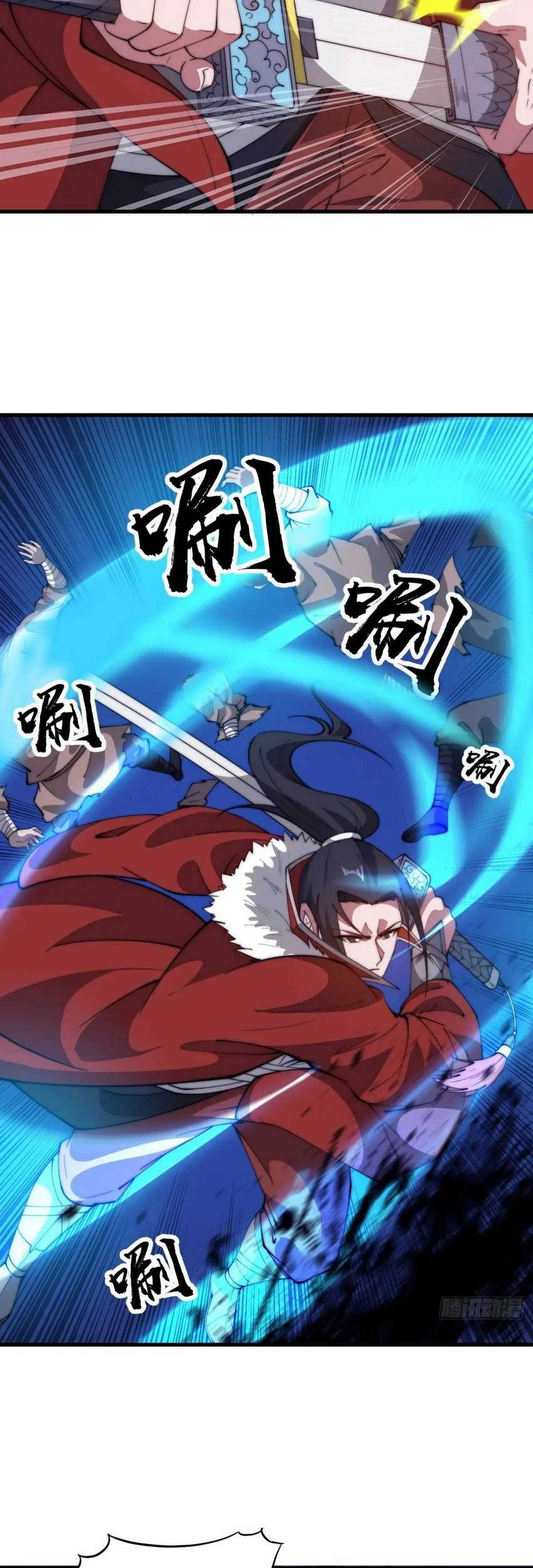 It Starts With A Mountain Chapter 715 Gambar 17