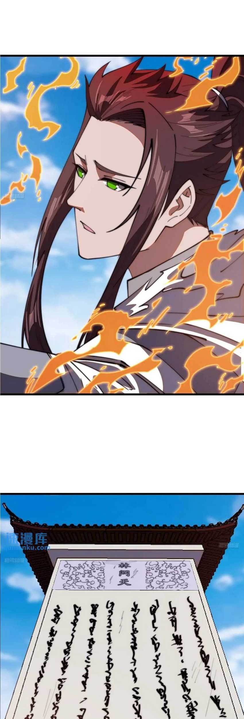 It Starts With A Mountain Chapter 714 Gambar 6