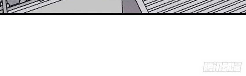 It Starts With A Mountain Chapter 714 Gambar 9