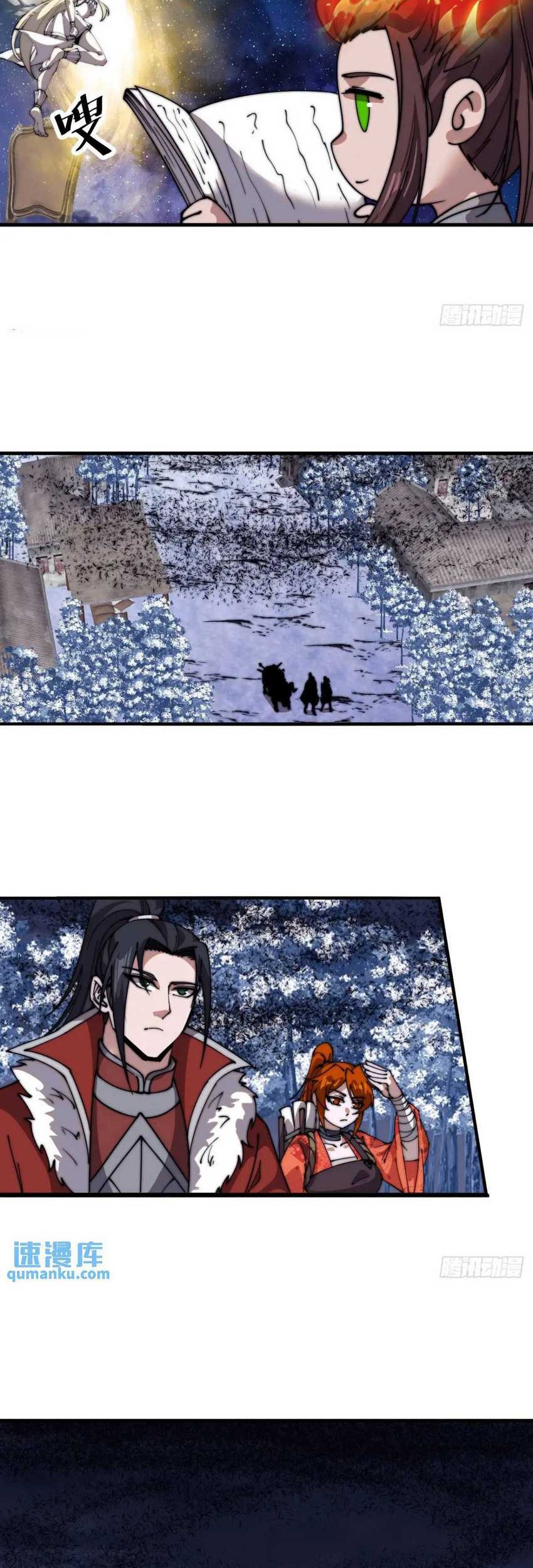 It Starts With A Mountain Chapter 711 Gambar 14