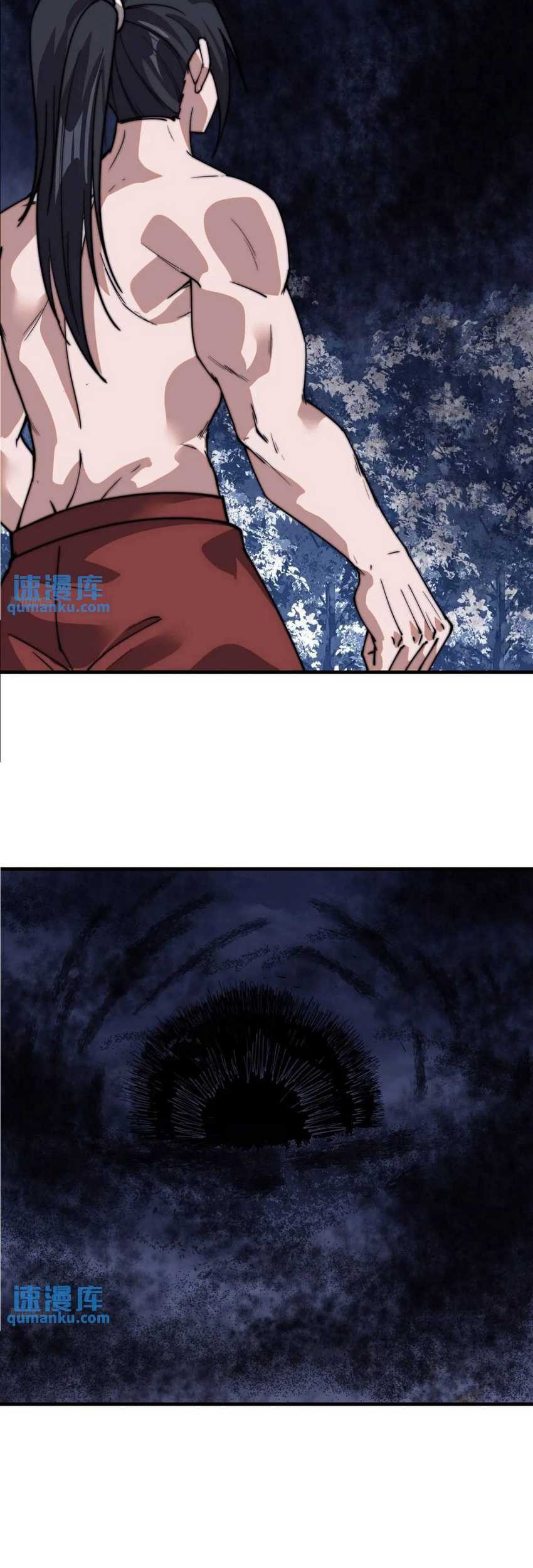 It Starts With A Mountain Chapter 707 Gambar 6