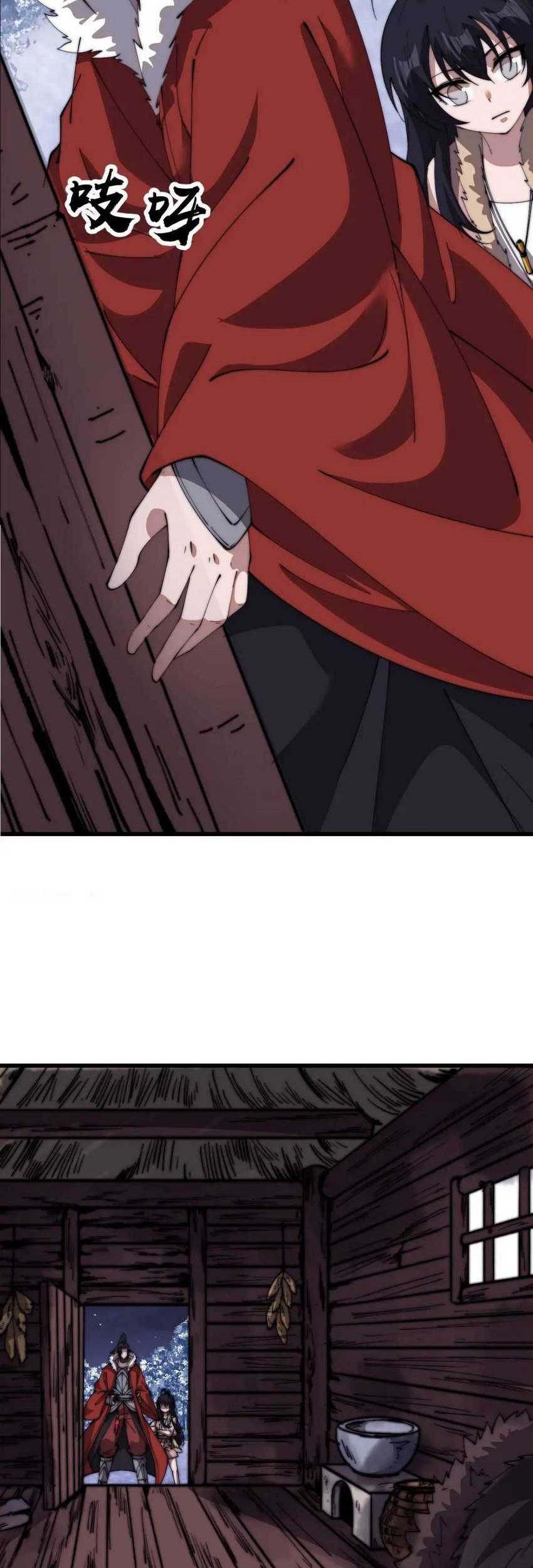 It Starts With A Mountain Chapter 701 Gambar 7