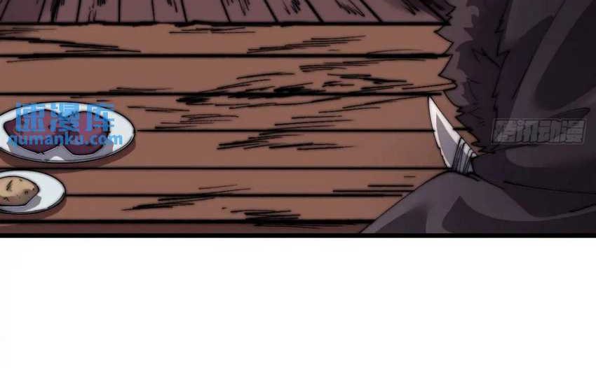 It Starts With A Mountain Chapter 701 Gambar 8