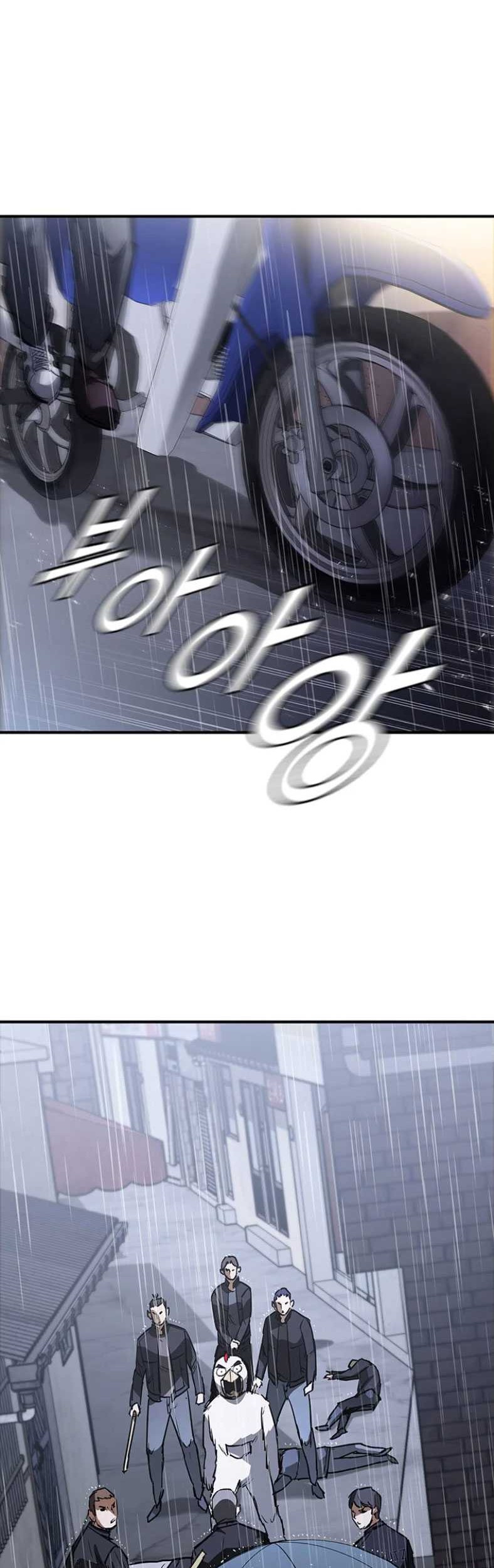 Shark Wyvern Chapter 30 Gambar 30