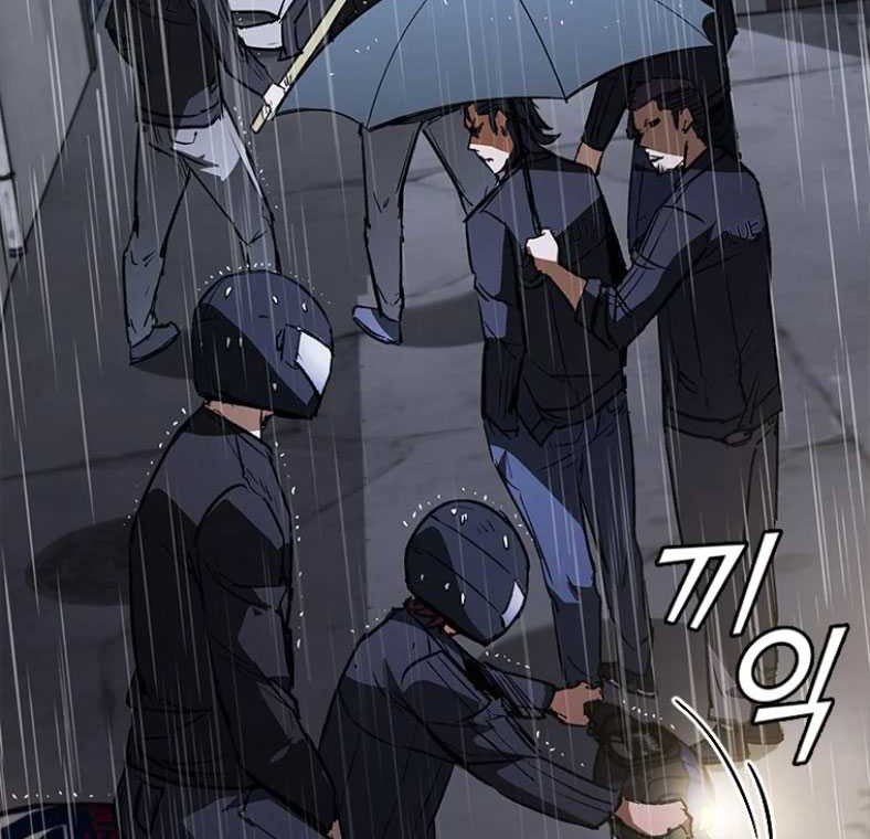 Shark Wyvern Chapter 30 Gambar 31