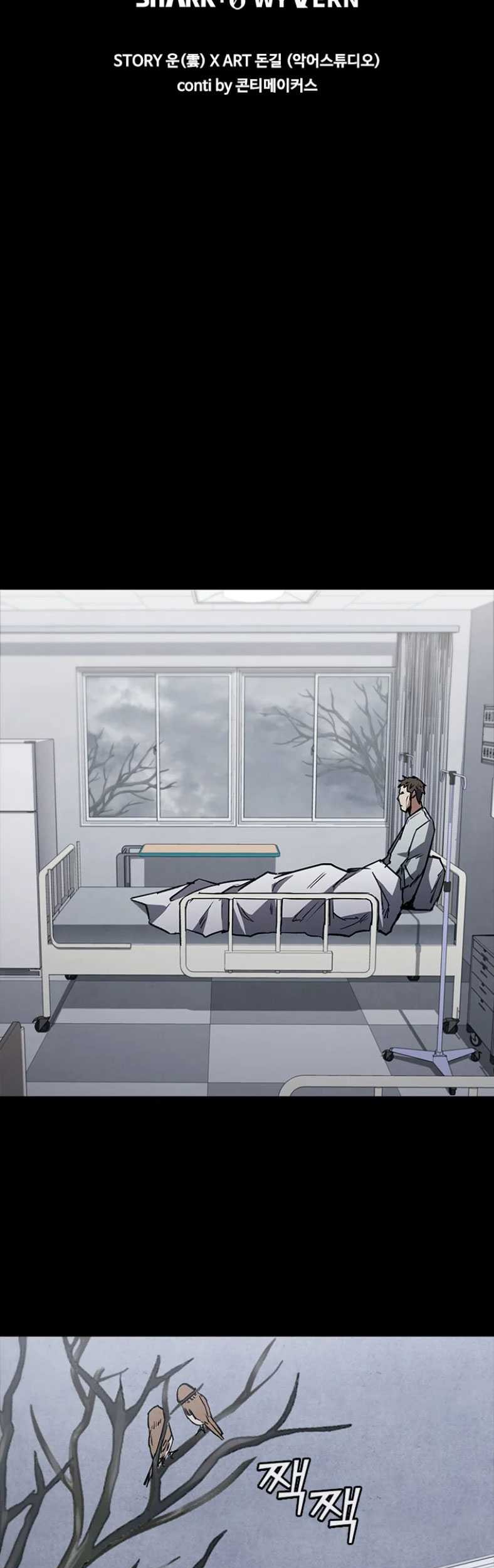 Shark Wyvern Chapter 30 Gambar 41