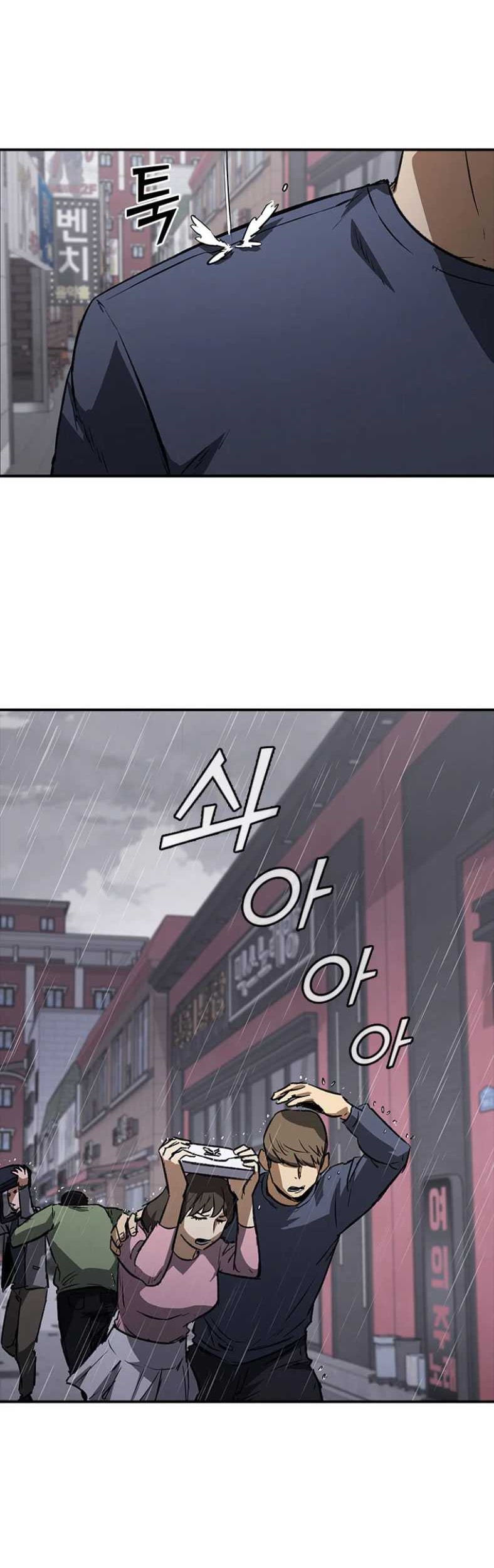 Shark Wyvern Chapter 29 Gambar 27