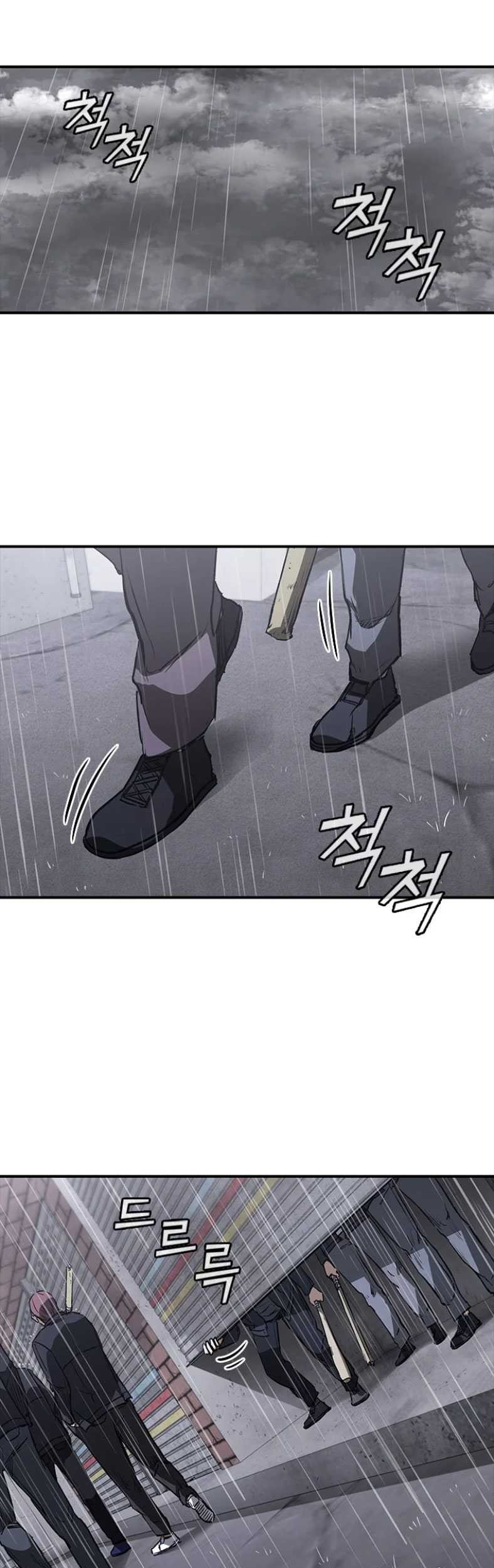 Shark Wyvern Chapter 29 Gambar 44