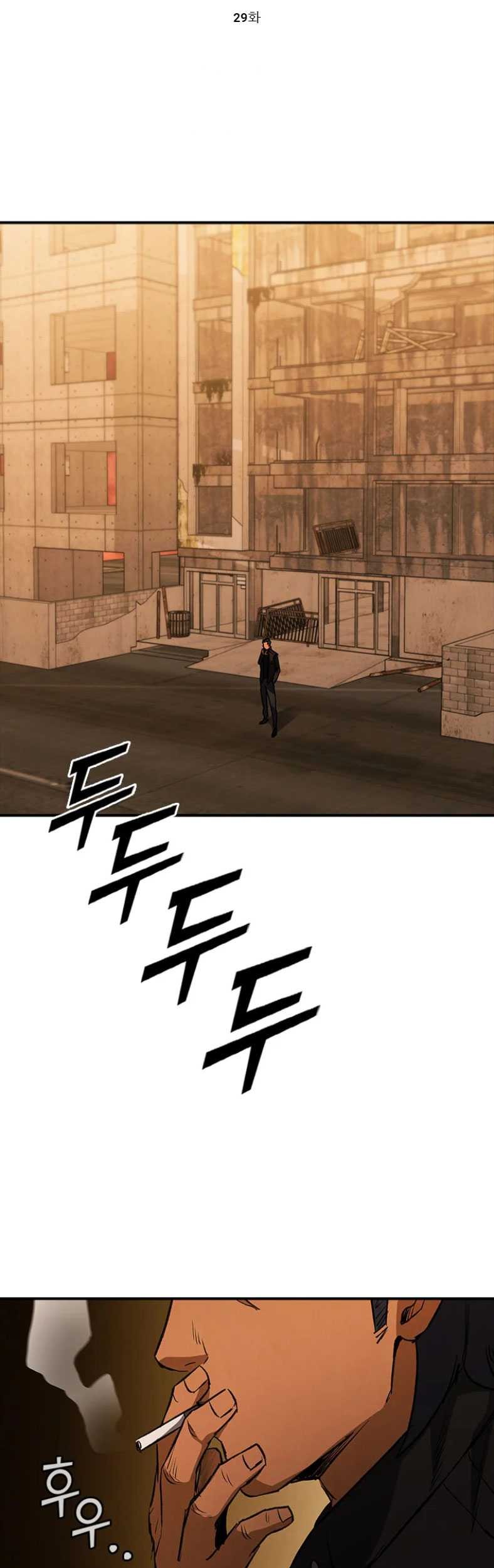 Baca  Shark Wyvern Chapter 29 Gambar 2