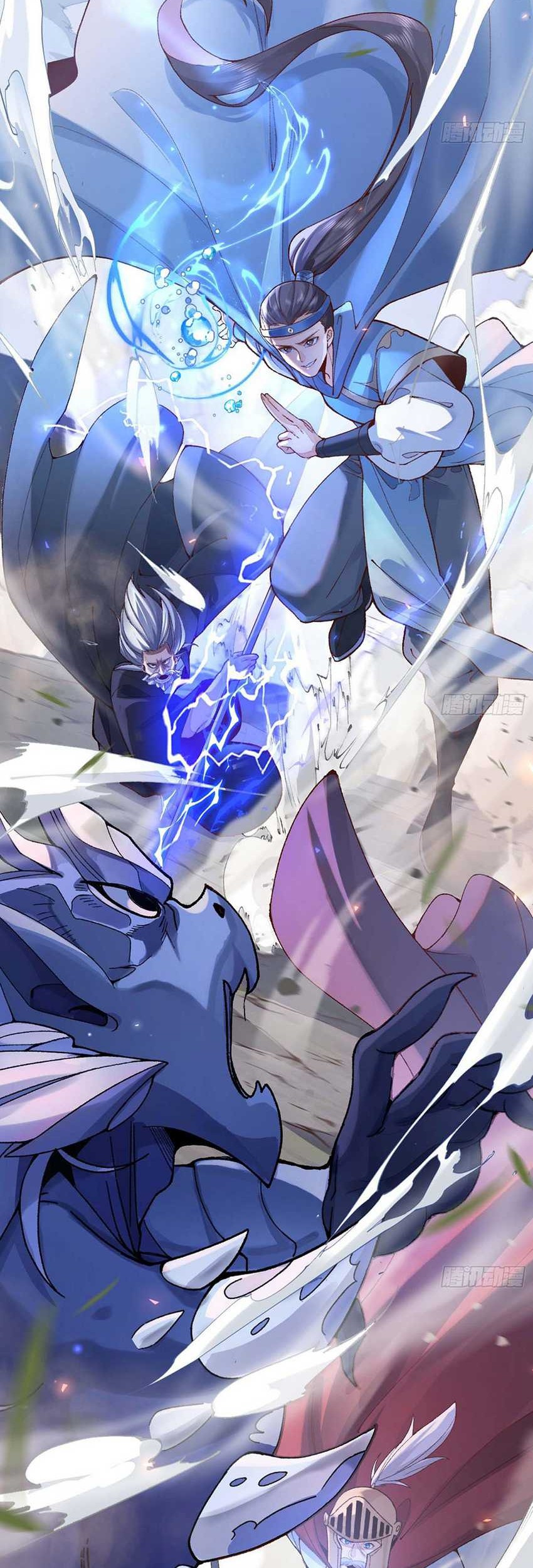 The Second Brother is mortal but very strong Chapter 01 Gambar 3