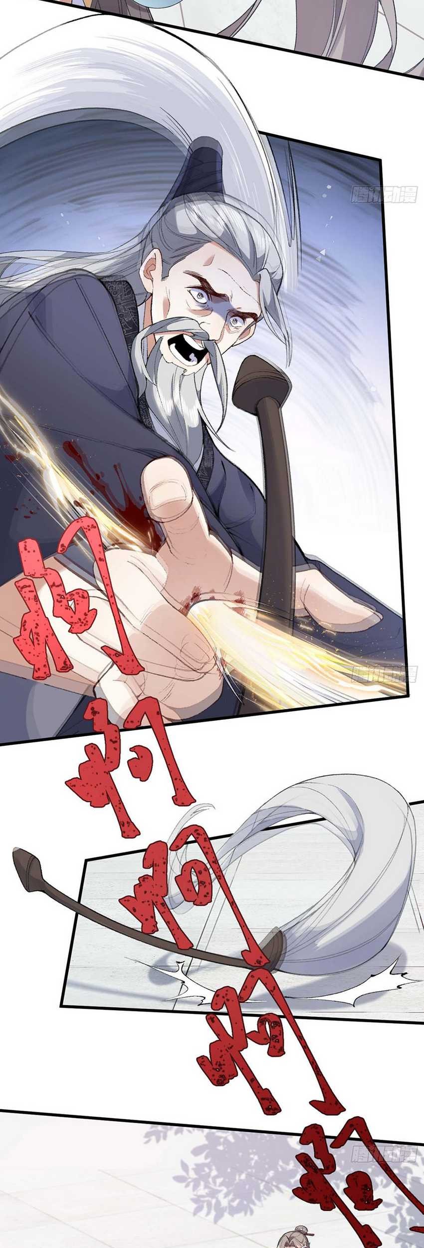 The Second Brother is mortal but very strong Chapter 01 Gambar 39