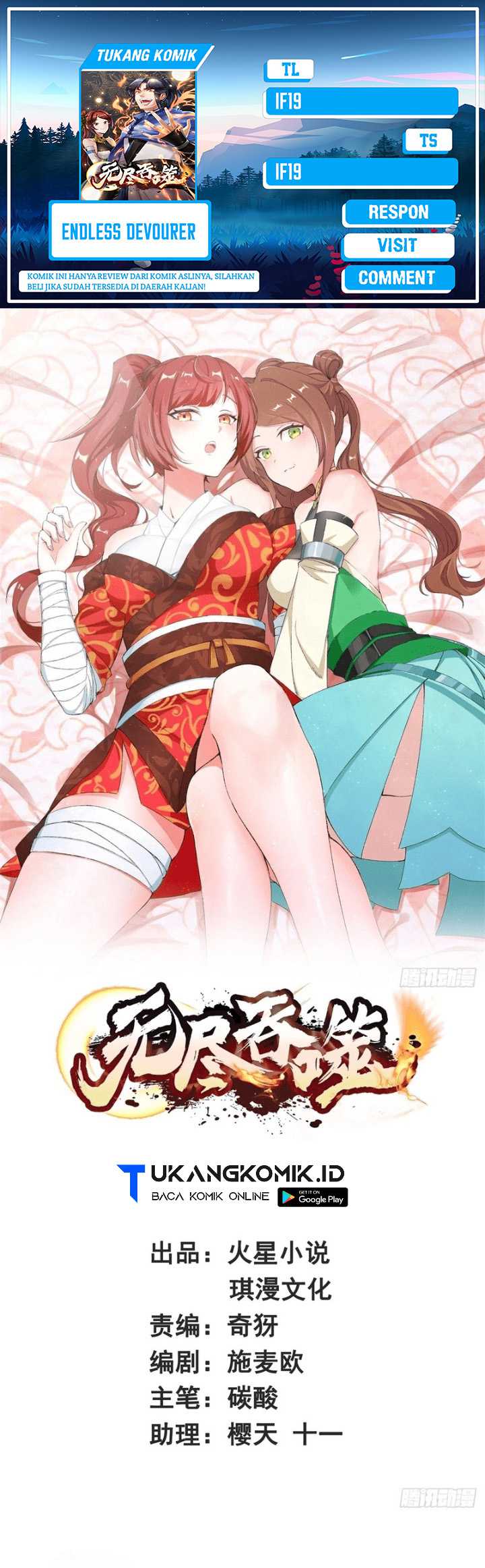 Baca Komik Endless devourer Chapter 168 Gambar 1