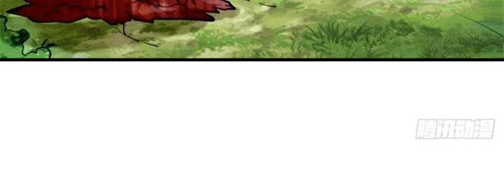 Endless devourer Chapter 168 Gambar 9