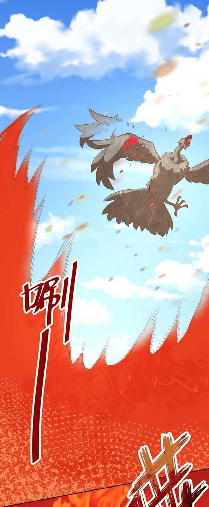 Endless devourer Chapter 167 Gambar 12