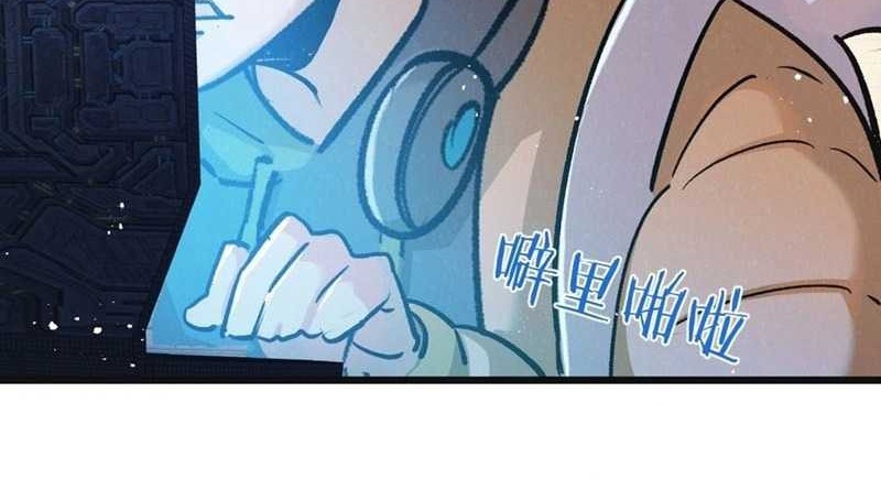 Apocalypse Super Farm Chapter 32 Gambar 28