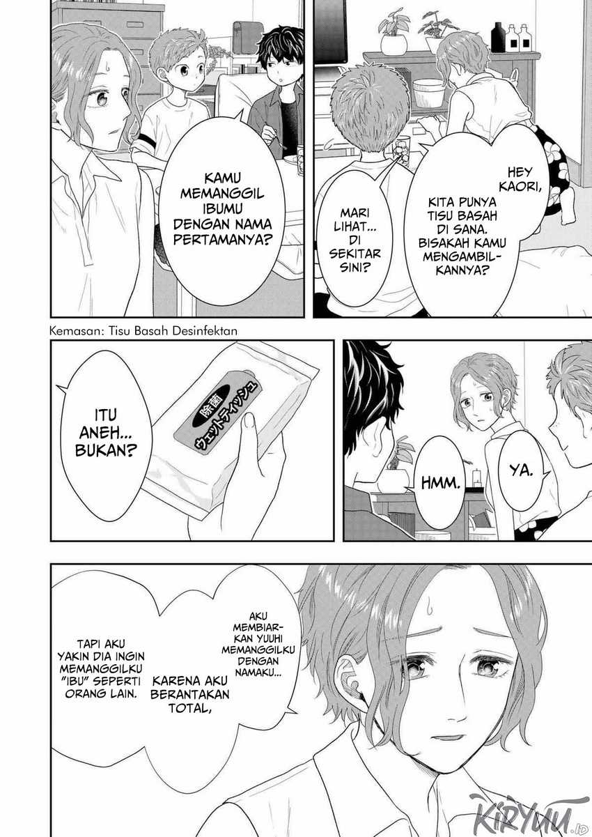 Me and My Gangster Neighbour Chapter 30 Gambar 19