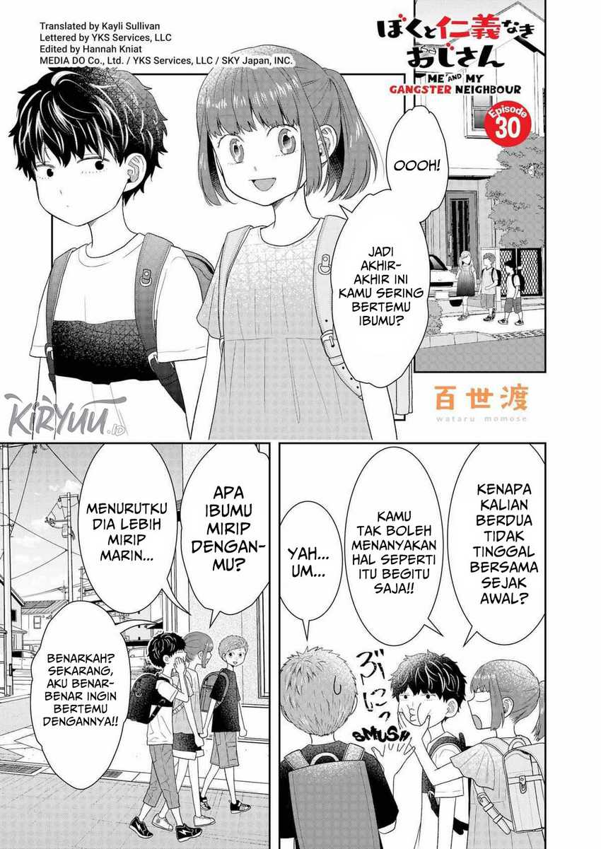 Baca  Me and My Gangster Neighbour Chapter 30 Gambar 2