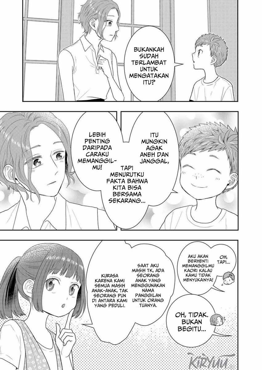 Me and My Gangster Neighbour Chapter 30 Gambar 20