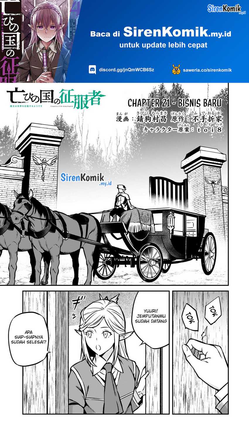 Baca Horobi no Kuni no Seifukusha – Maou wa Sekai wo Seifuku suru you desu Chapter 21 Gambar 2