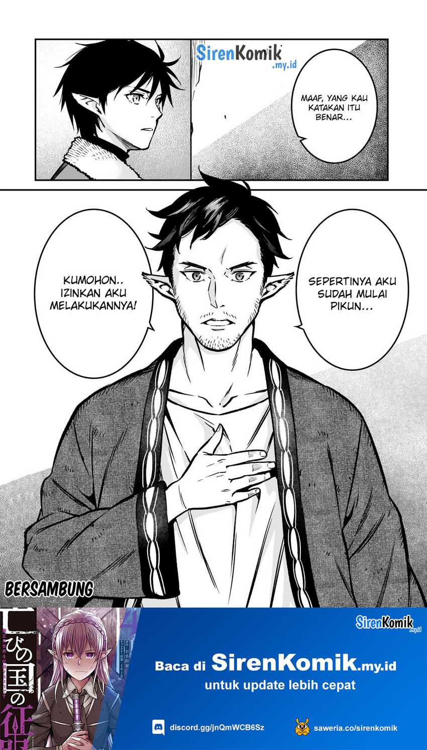 Horobi no Kuni no Seifukusha – Maou wa Sekai wo Seifuku suru you desu Chapter 21 Gambar 37