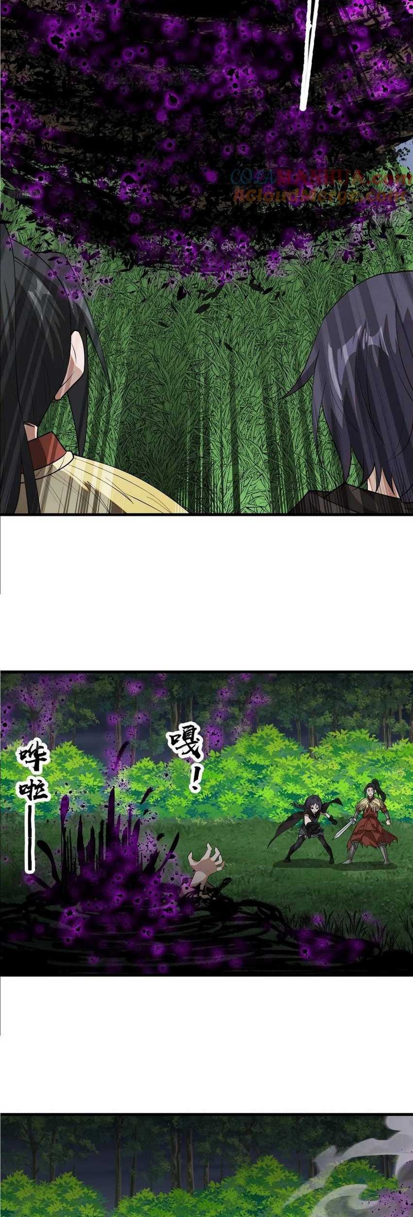 It Starts With A Mountain Chapter 747 Gambar 3
