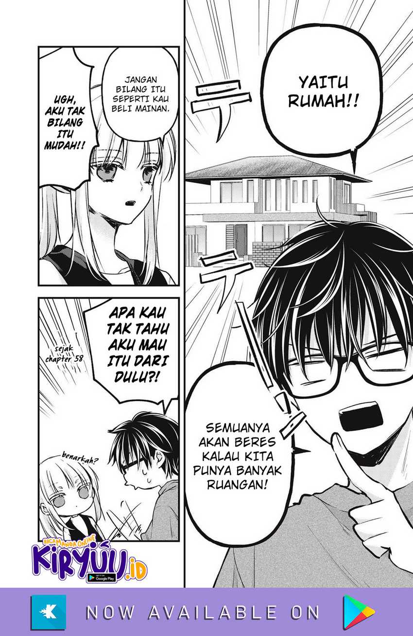 Mijuku na Futari de Gozaimasu ga Chapter 127 Gambar 5