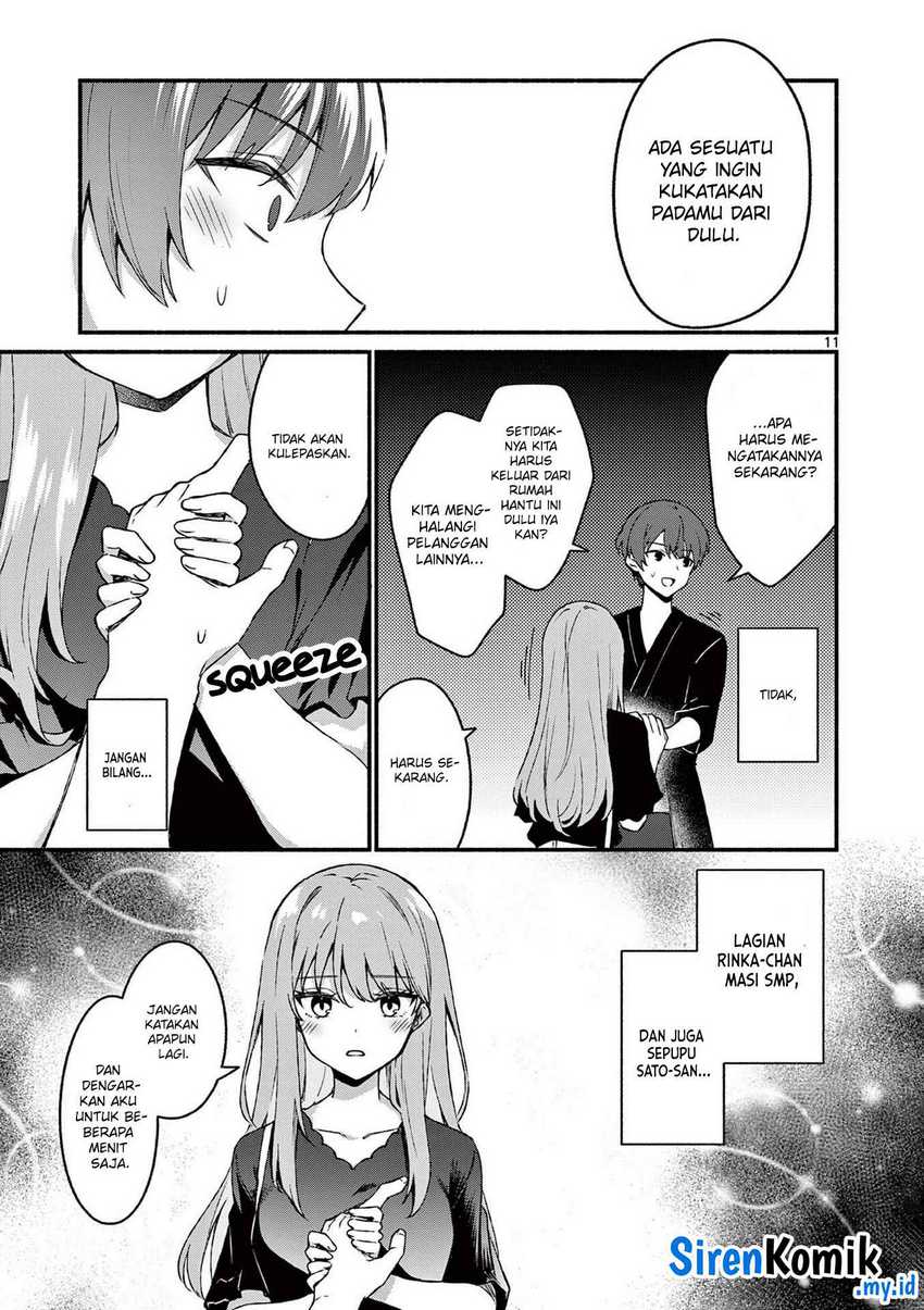 Shiotaiou no Sato-san ga Ore ni dake Amai Chapter 43 Gambar 12