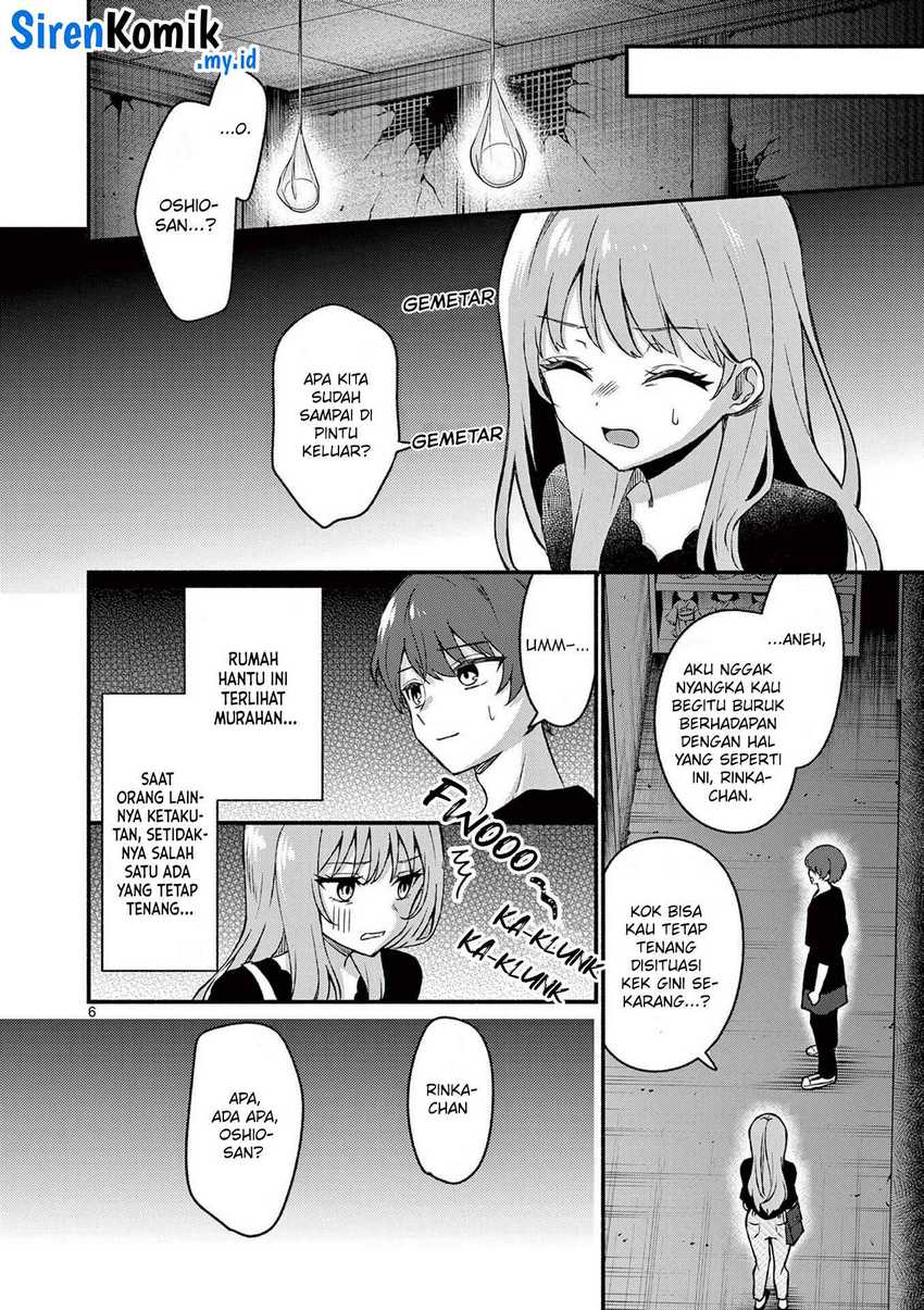 Shiotaiou no Sato-san ga Ore ni dake Amai Chapter 43 Gambar 7