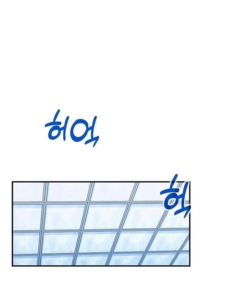 I Became A Part Time Employee For Gods (Albanara of the Gods) Chapter 49 Gambar 9