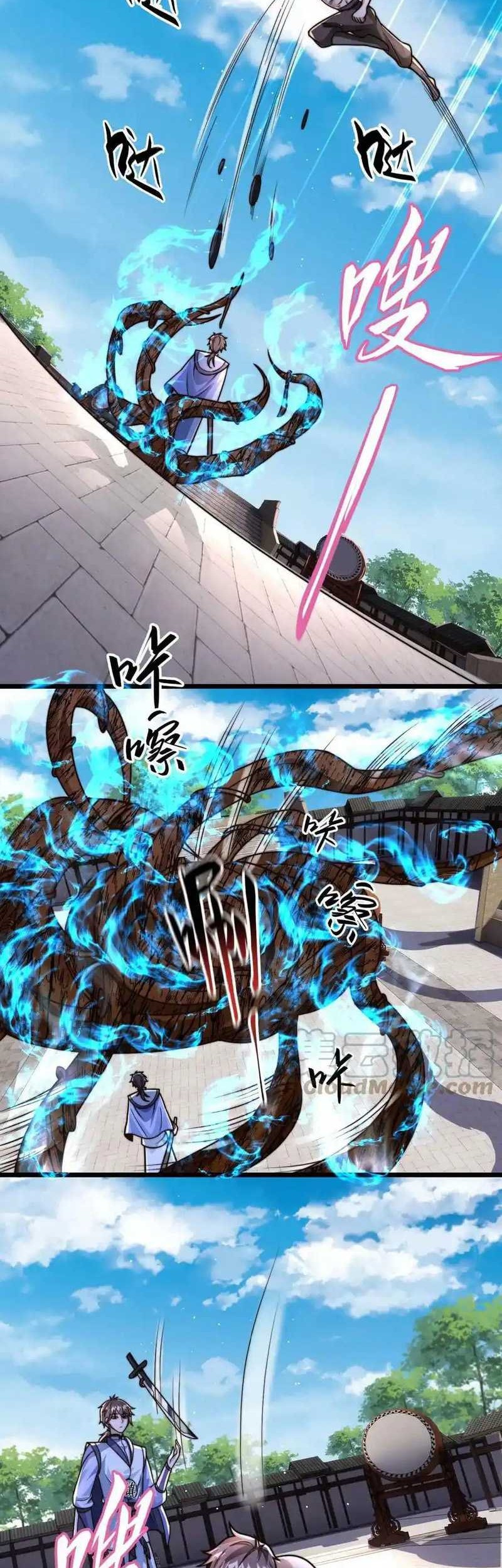 I Am Using My Body As Bait For Demons At The Demon Suppression Bureau Chapter 31 Gambar 3