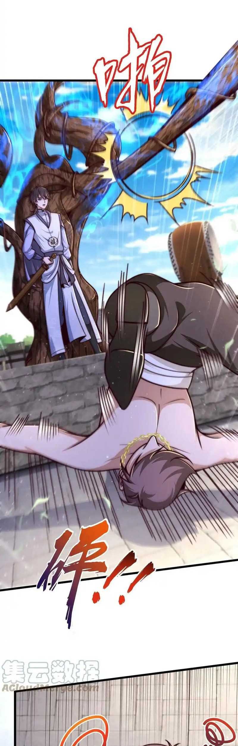 I Am Using My Body As Bait For Demons At The Demon Suppression Bureau Chapter 31 Gambar 7