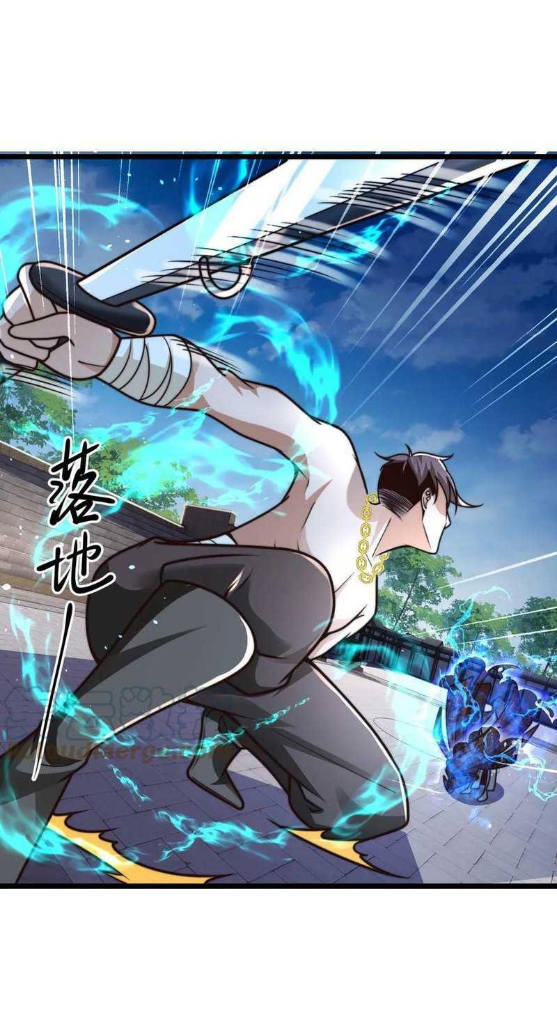 I Am Using My Body As Bait For Demons At The Demon Suppression Bureau Chapter 30 Gambar 13