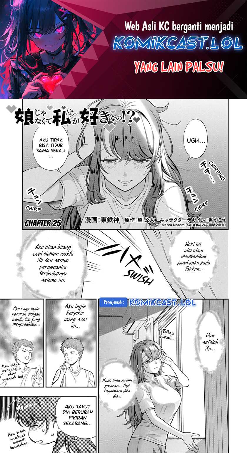 Baca Musume Janakute, Watashi (Mama) ga Suki Nano!? Chapter 25 Gambar 2