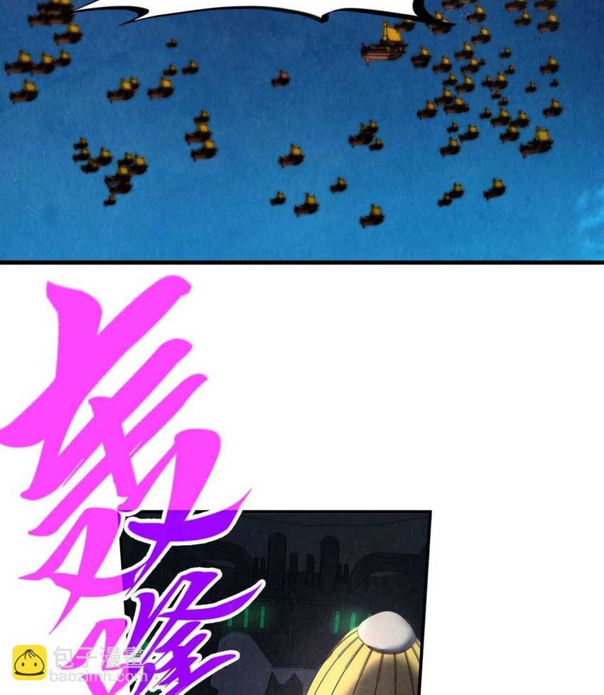 The Ultimate of All Ages Chapter 283 Gambar 24
