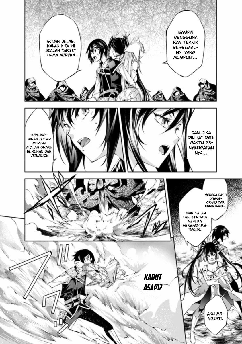 Kamigami ni Sodaterare Shimo no, Saikyou to Naru Chapter 44 Gambar 10