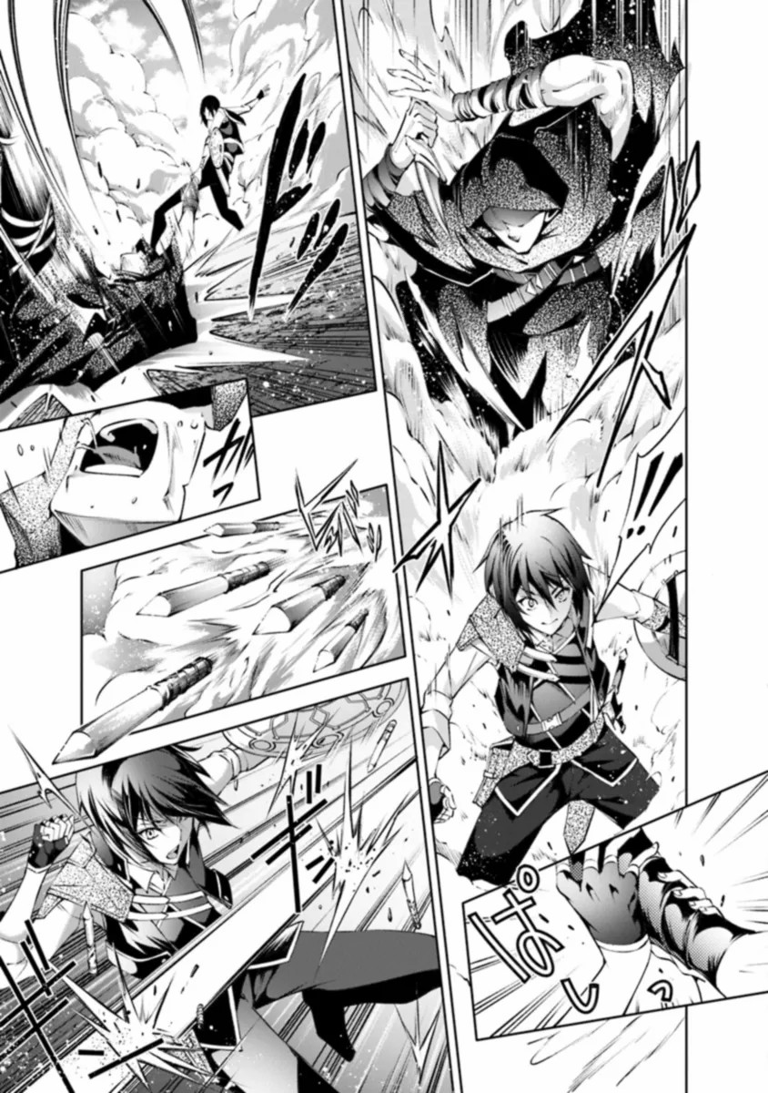 Kamigami ni Sodaterare Shimo no, Saikyou to Naru Chapter 44 Gambar 11