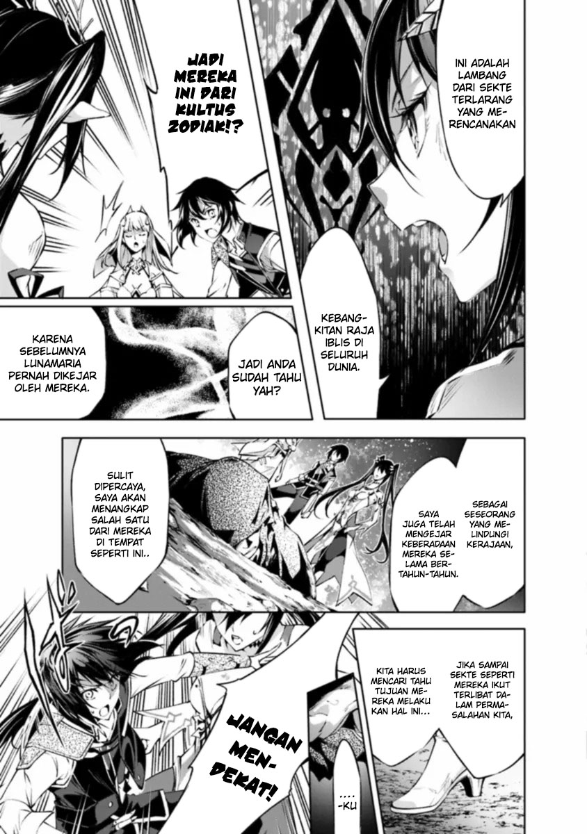 Kamigami ni Sodaterare Shimo no, Saikyou to Naru Chapter 44 Gambar 22