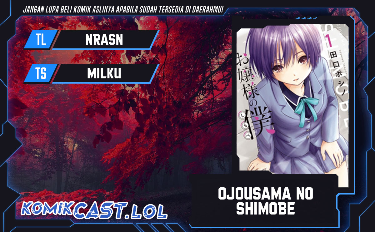 Baca Komik Ojousama no Shimobe Chapter 71 Gambar 1