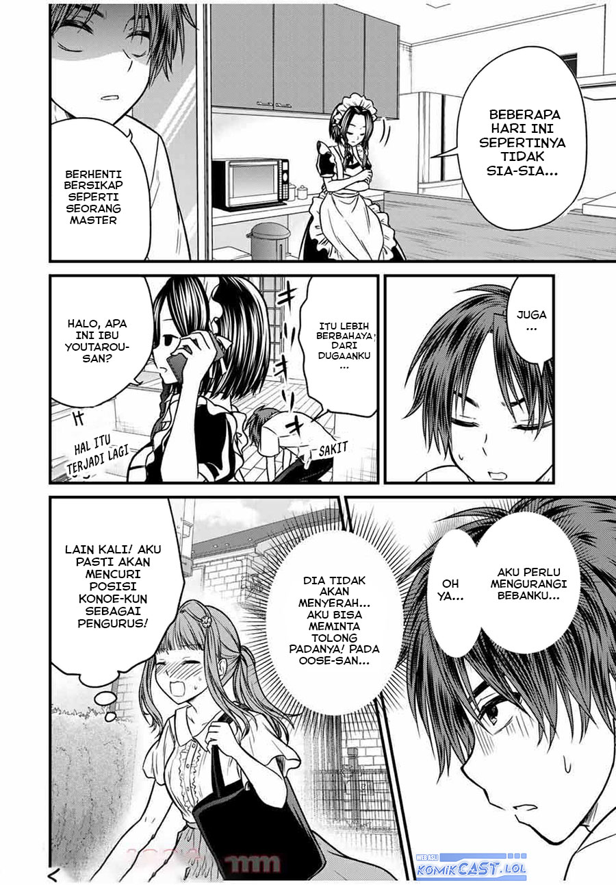 Ojousama no Shimobe Chapter 71 Gambar 15