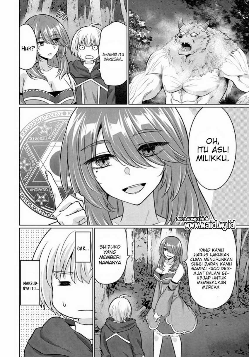 Yuusha ni Zenbu Ubawareta Ore wa Yuusha no Hahaoya to Party wo Kumimashita! Chapter 12 Gambar 20