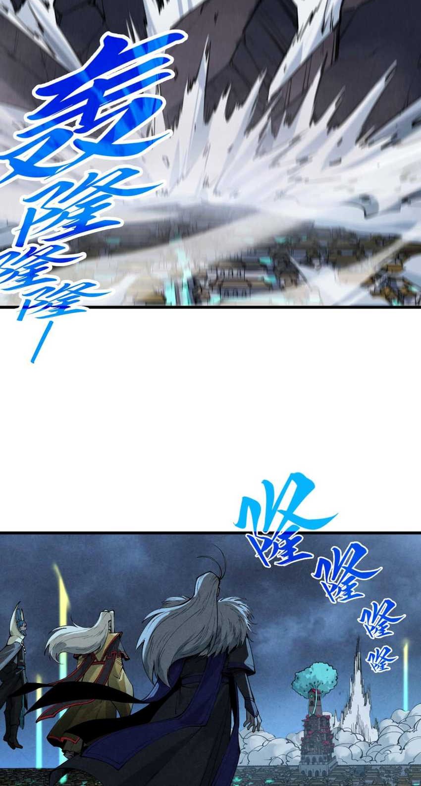 The Ultimate of All Ages Chapter 284 Gambar 27