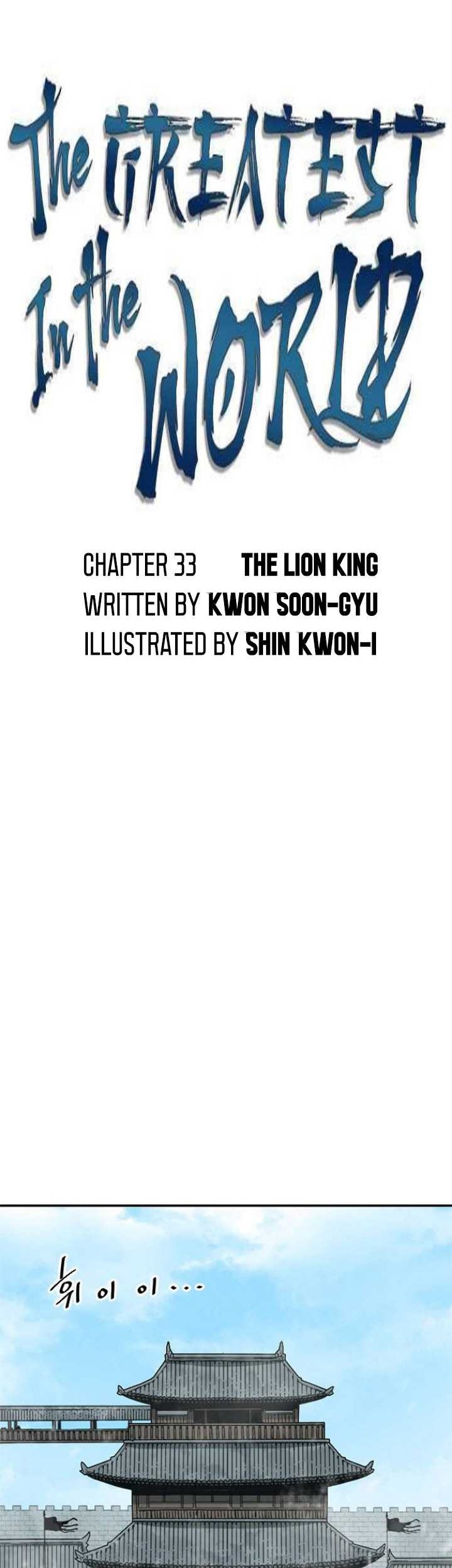 The Greatest in the World Chapter 33 Gambar 9