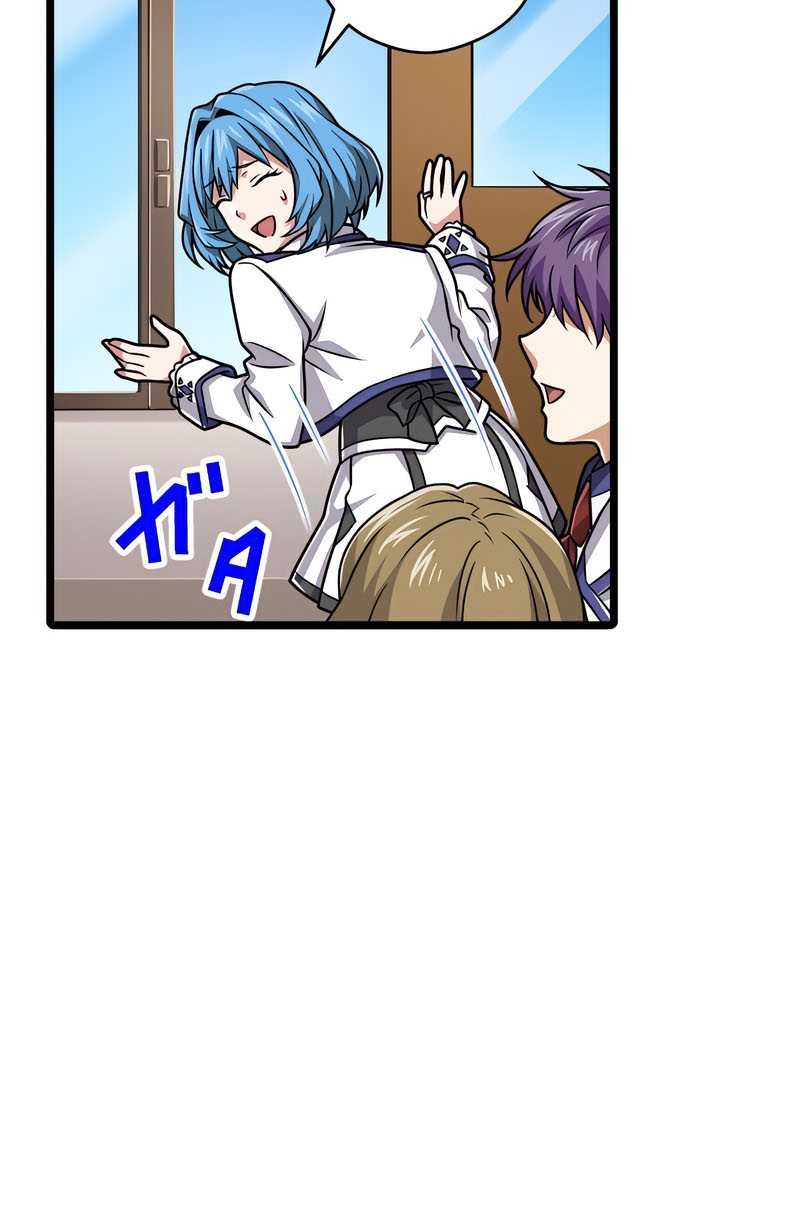 Magic Level 99990000 All-Attribute Great Sage Chapter 61 Gambar 6