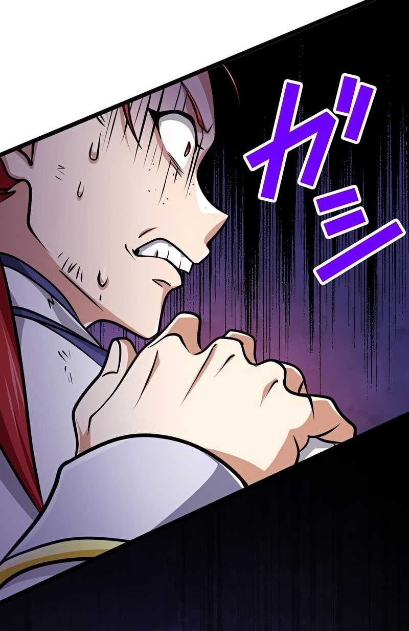 Magic Level 99990000 All-Attribute Great Sage Chapter 61 Gambar 39
