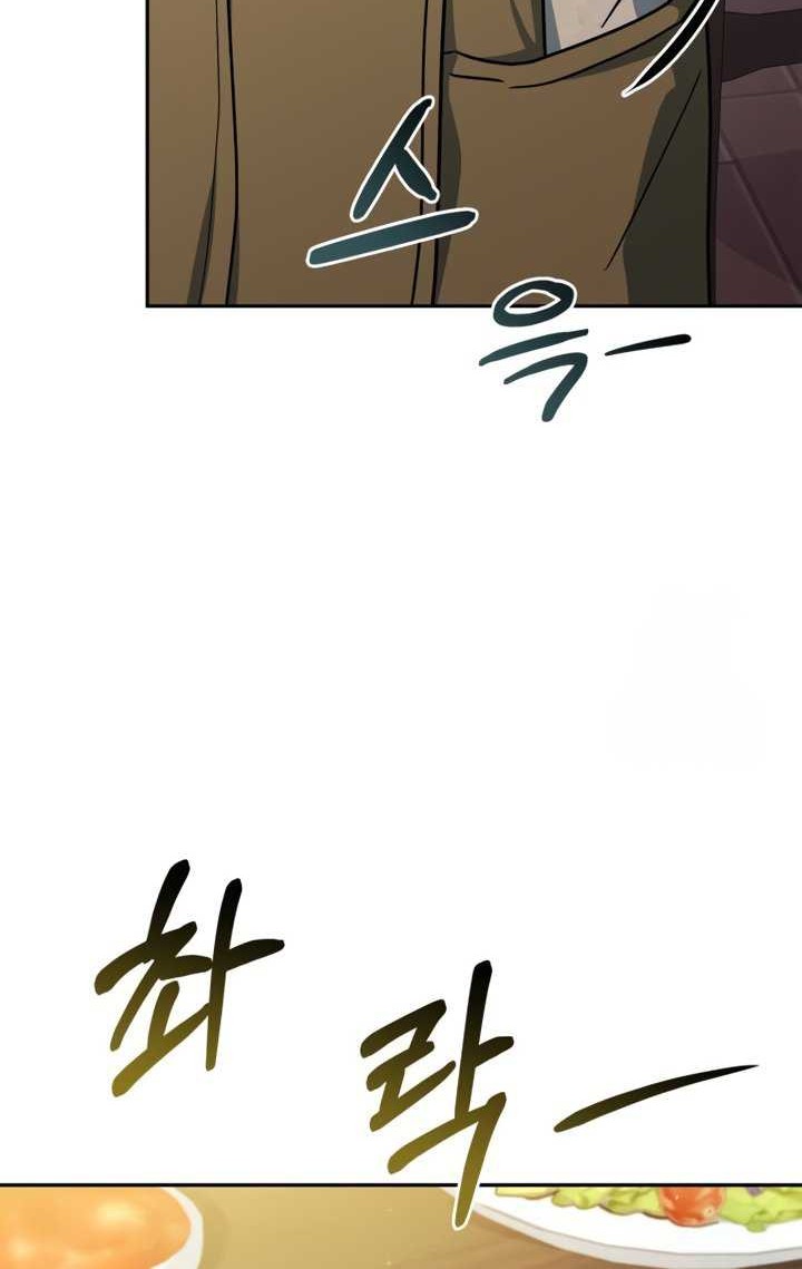 The Crown Prince That Sells Medicine Chapter 19 Gambar 11