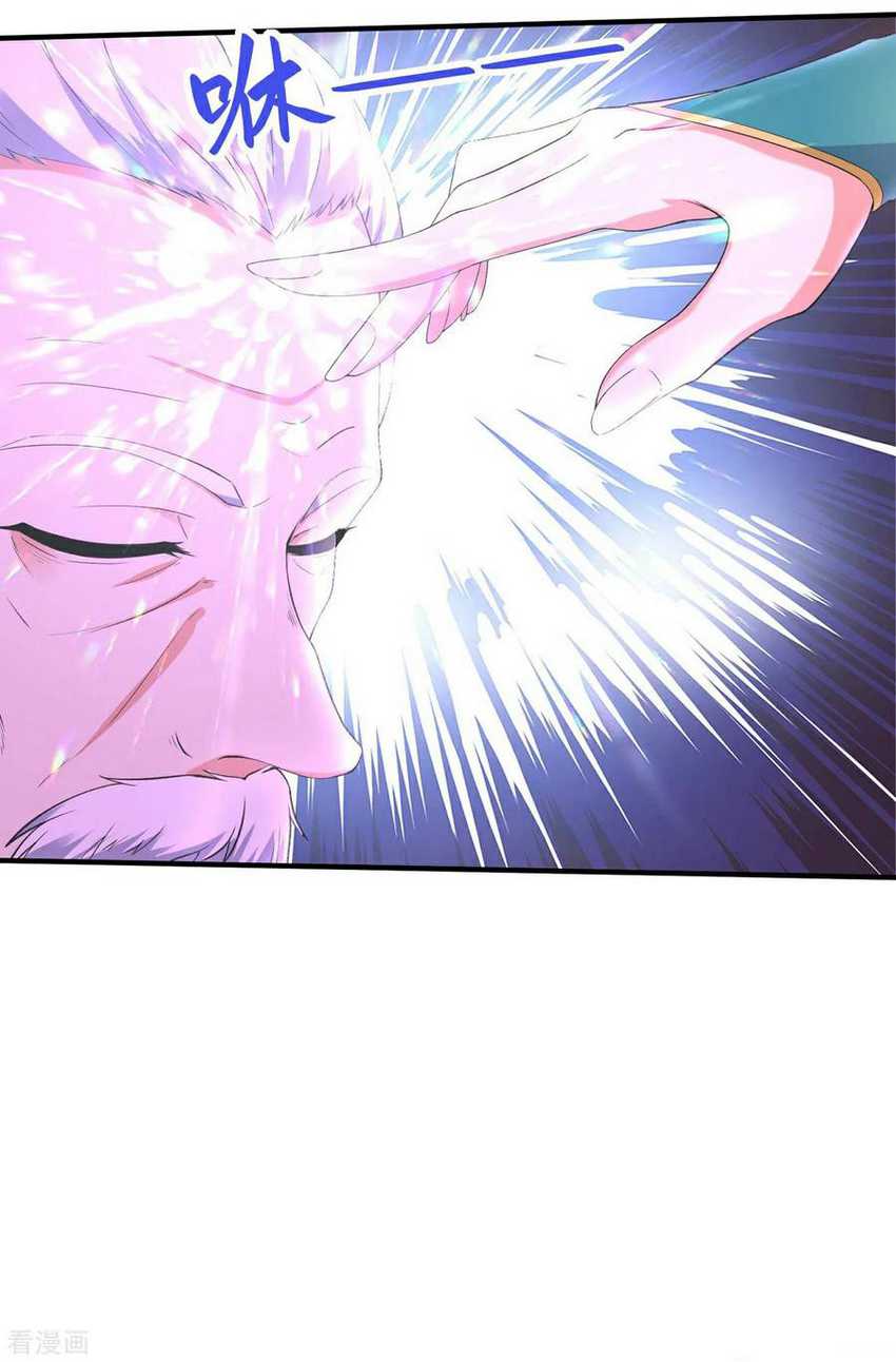 Useless First Son-In-Law Chapter 235 Gambar 34